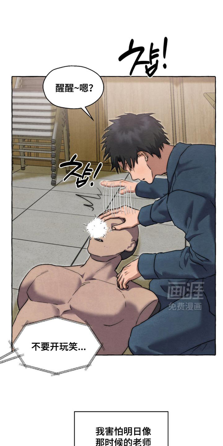 第112章：我很期待