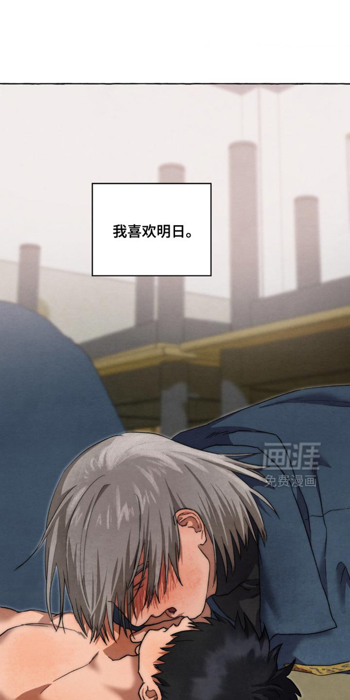 第112章：我很期待
