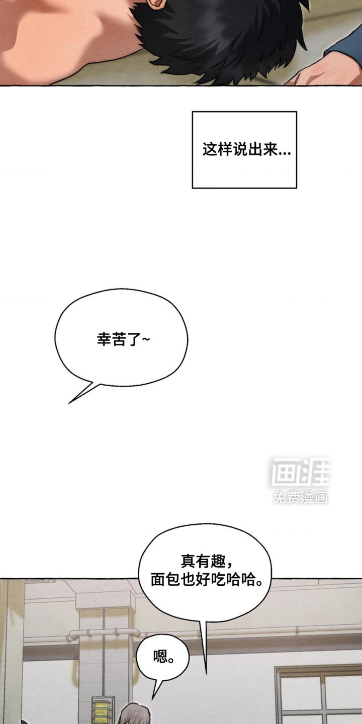 第112章：我很期待