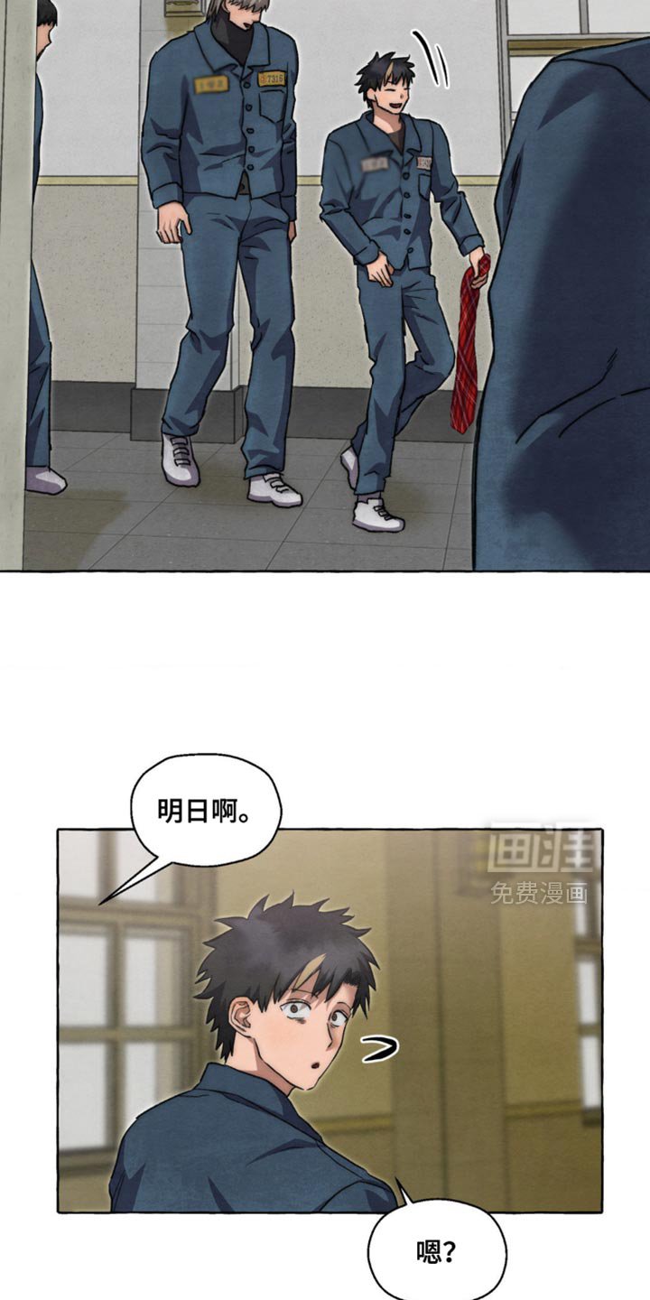 第112章：我很期待