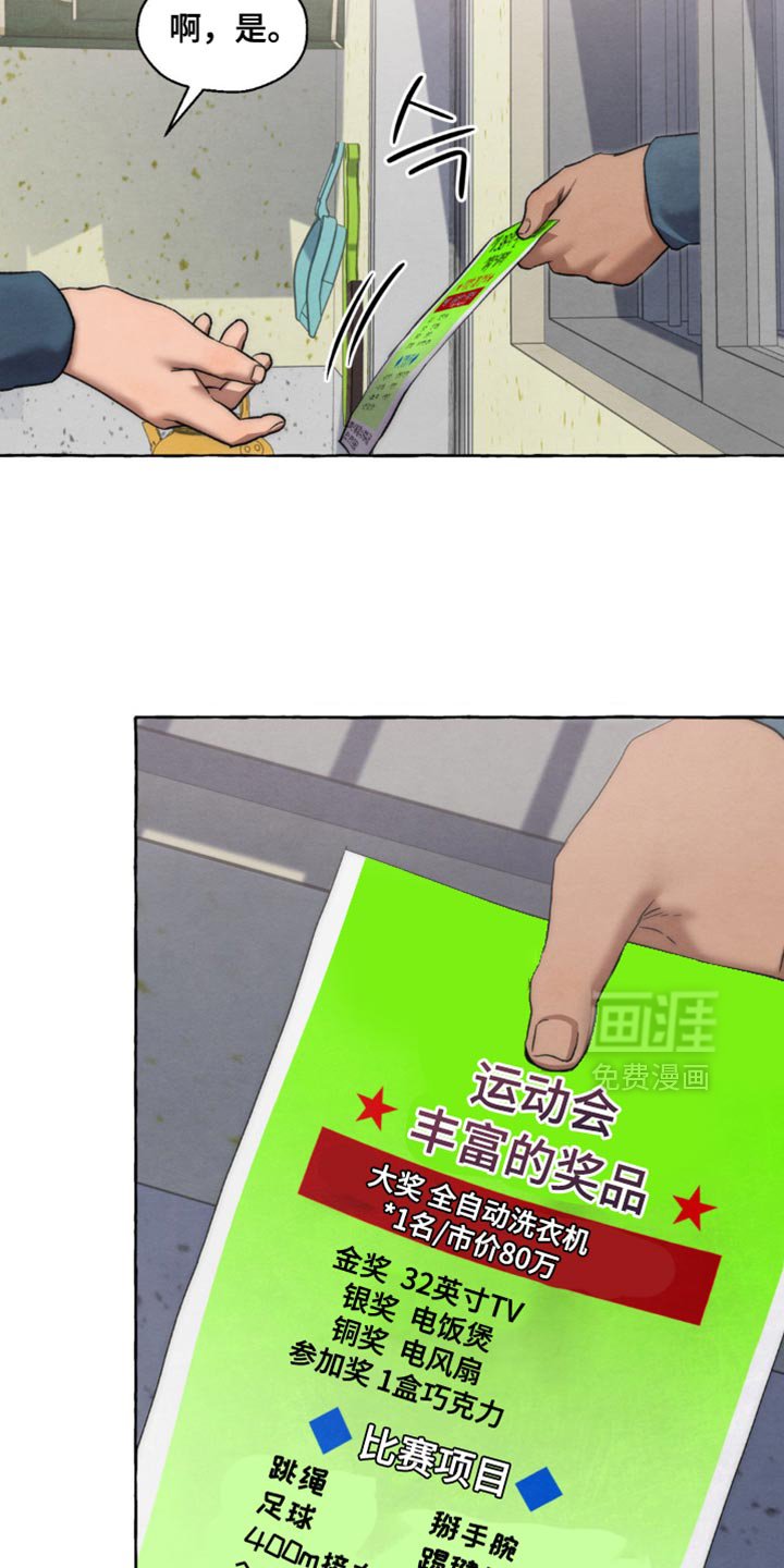 第112章：我很期待