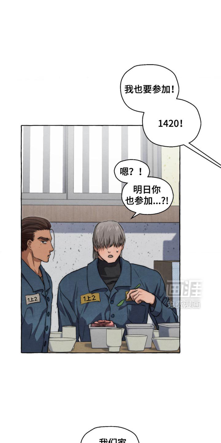 第112章：我很期待