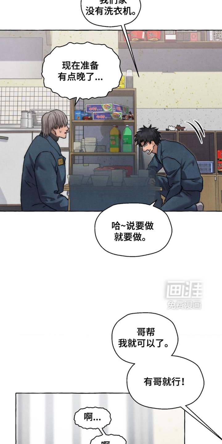 第112章：我很期待