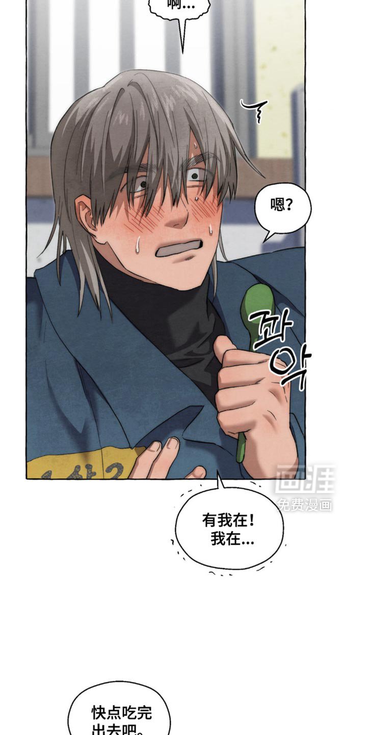 第112章：我很期待