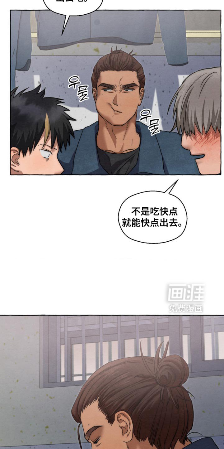 第112章：我很期待