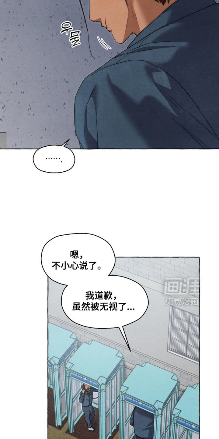 第112章：我很期待