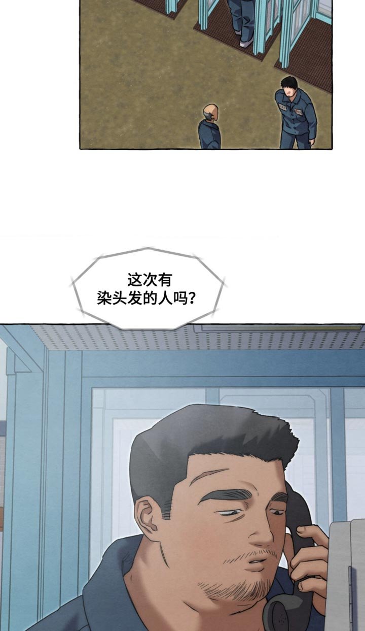 第112章：我很期待