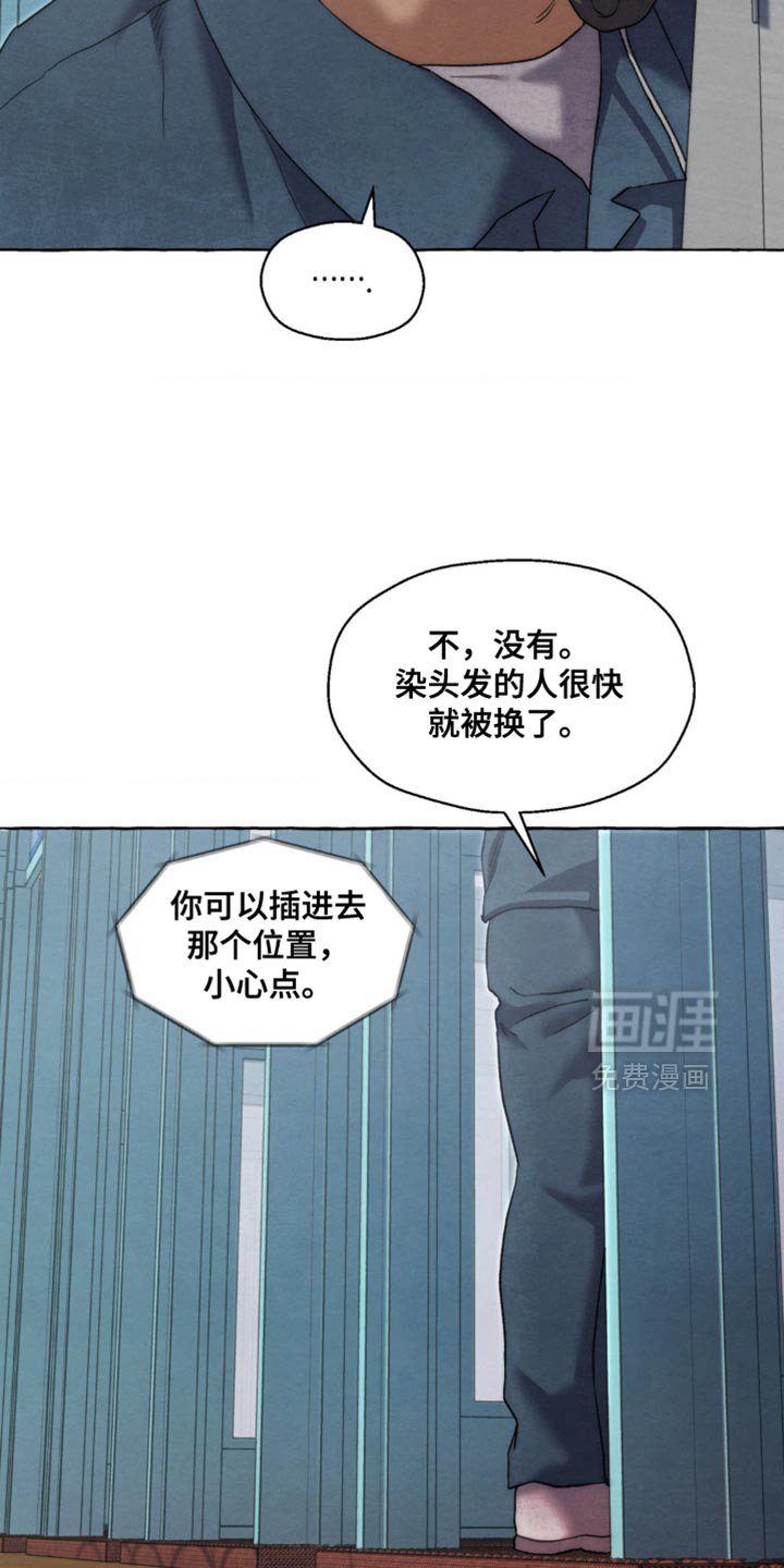 第112章：我很期待