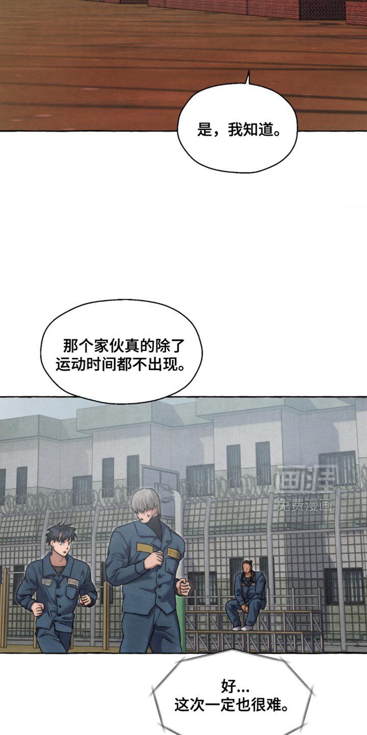 第112章：我很期待