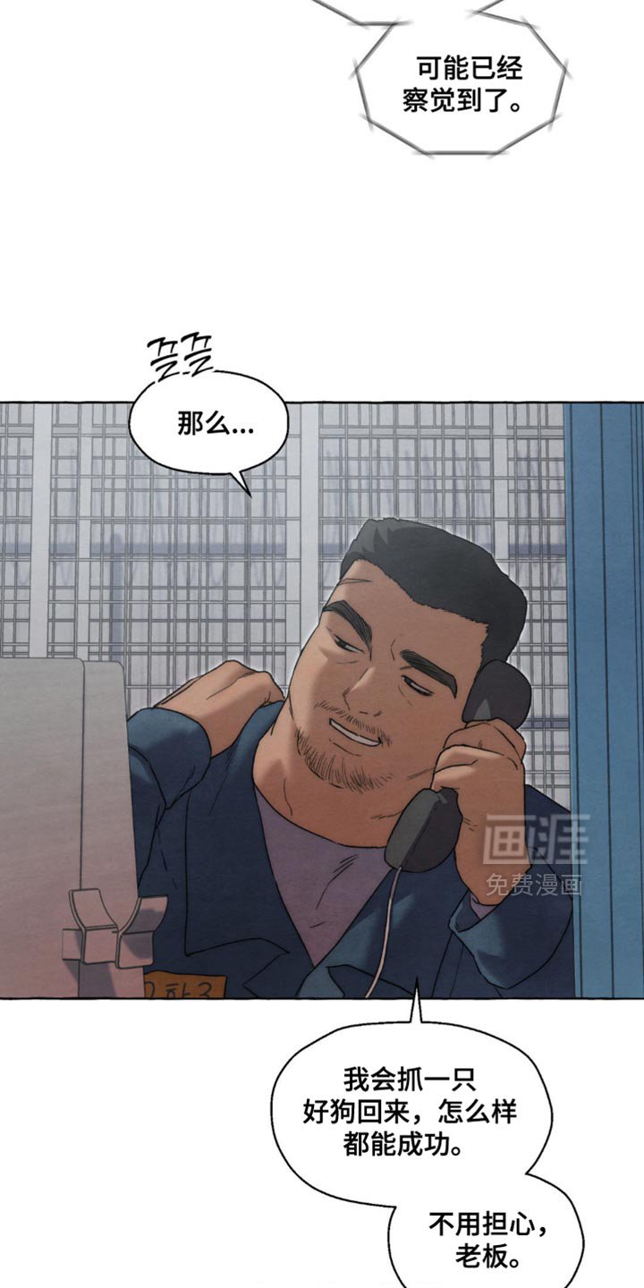 第112章：我很期待