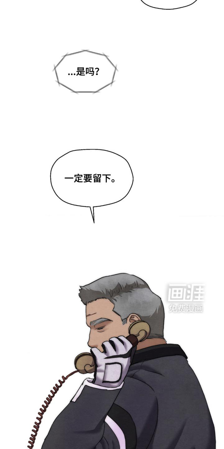 第112章：我很期待
