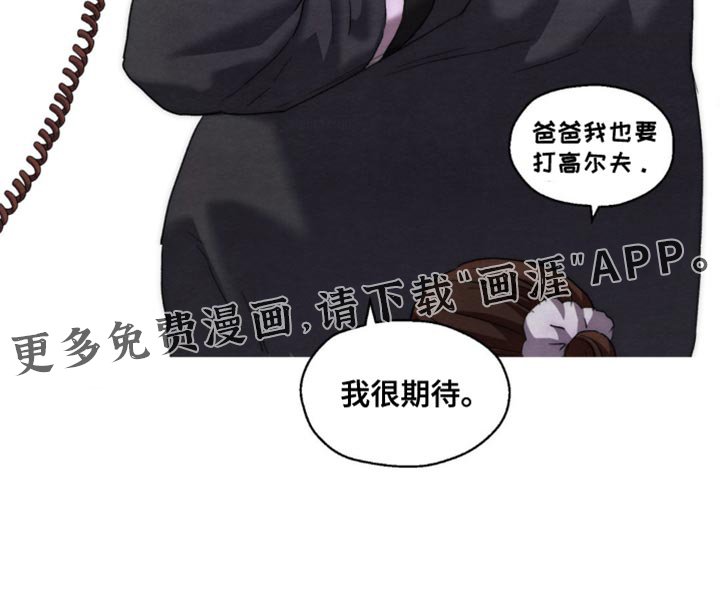 第112章：我很期待