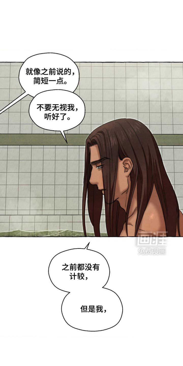 第113章：新工作