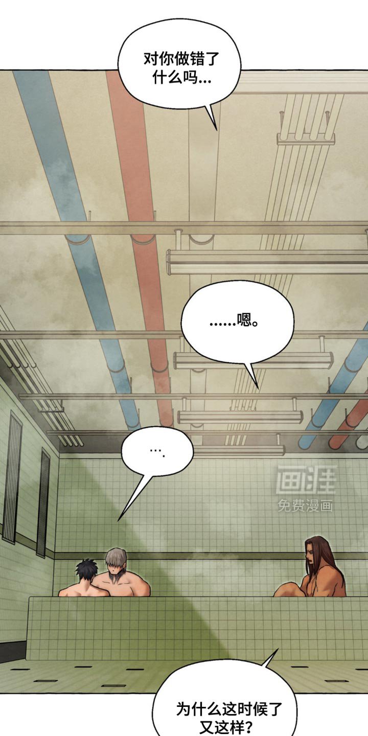 第113章：新工作