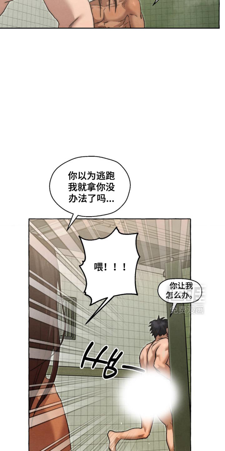 第113章：新工作