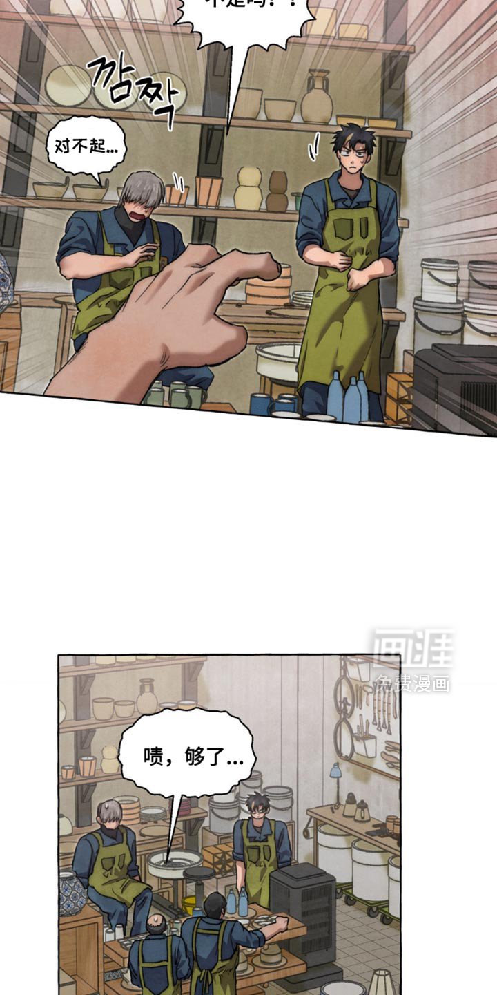 第114章：一起加油
