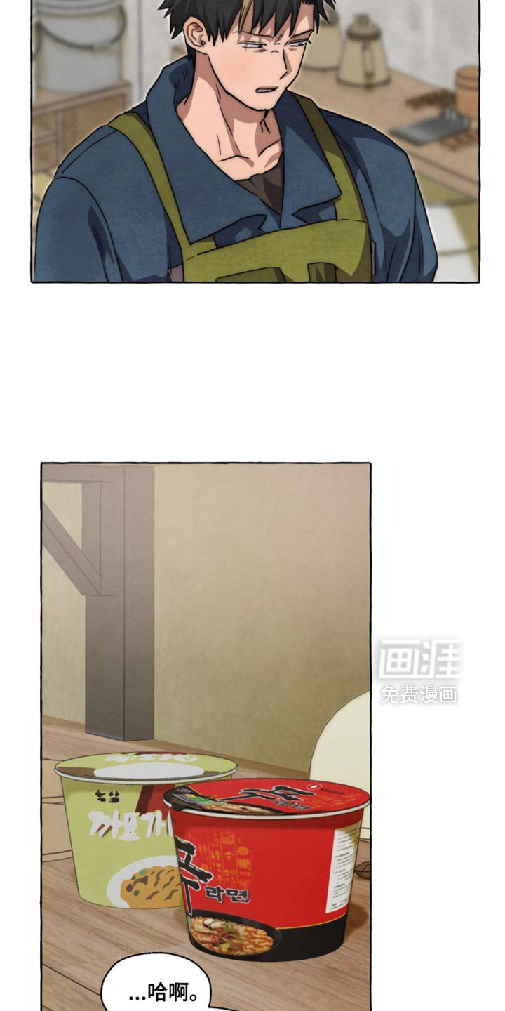 第114章：一起加油