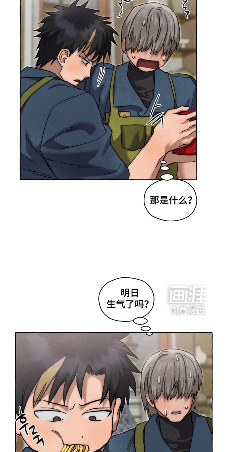 第114章：一起加油