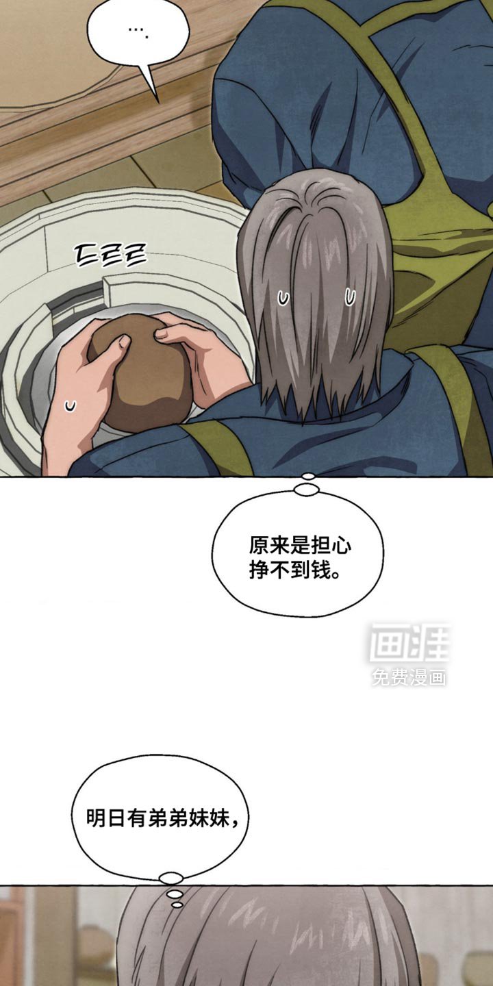 第114章：一起加油