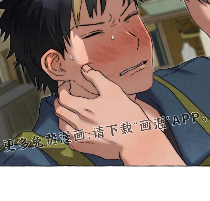 第114章：一起加油