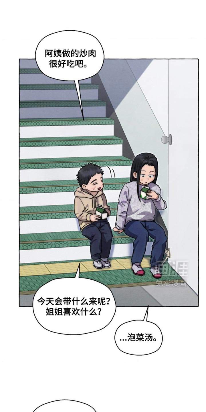 第115章：以后不接电话了