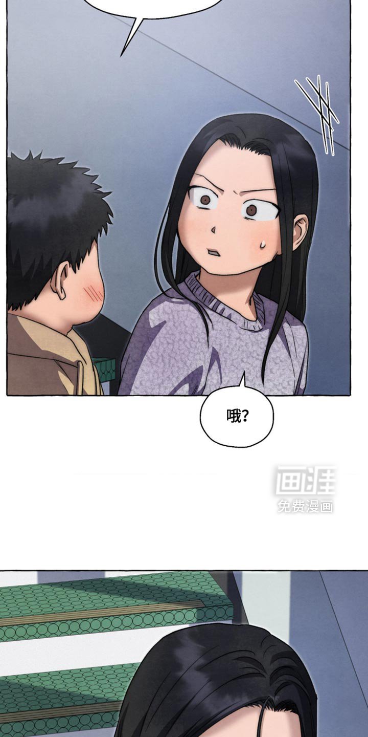 第115章：以后不接电话了