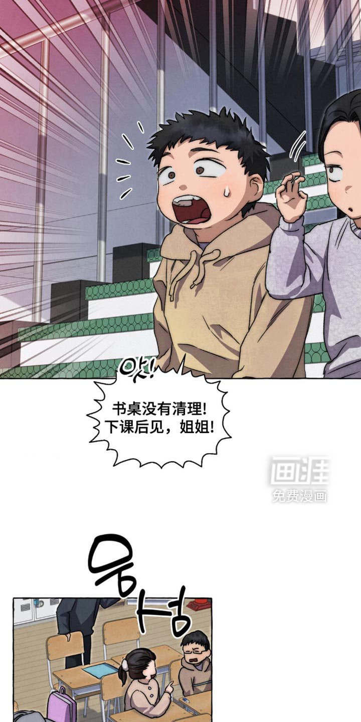 第115章：以后不接电话了