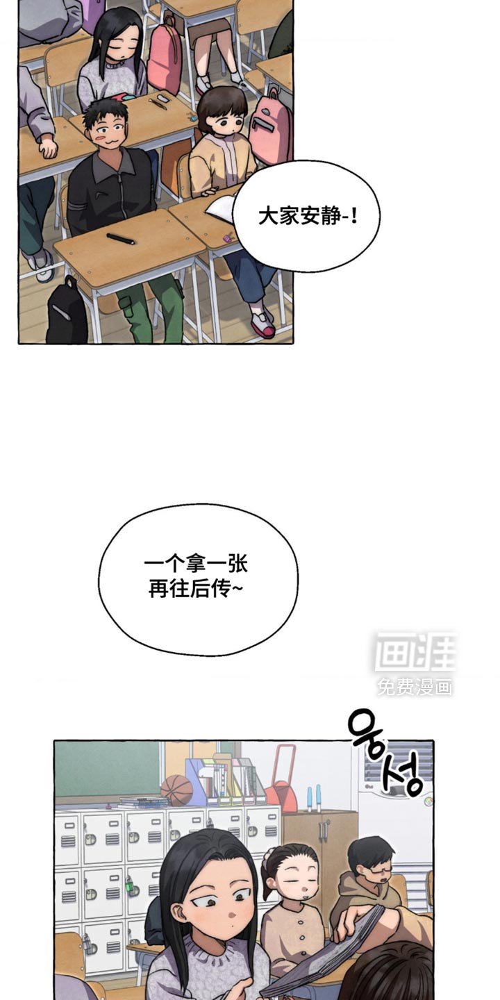 第115章：以后不接电话了