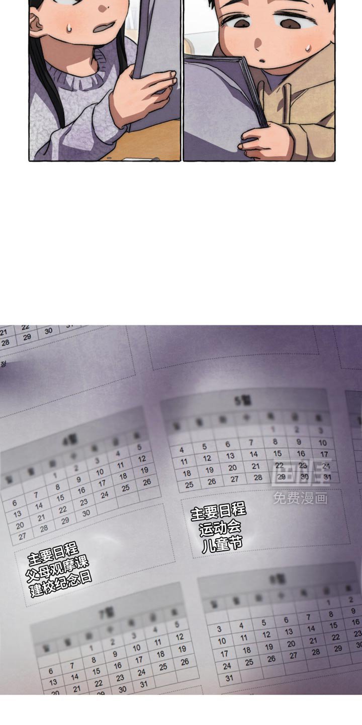 第115章：以后不接电话了