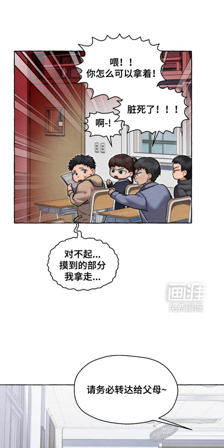 第115章：以后不接电话了