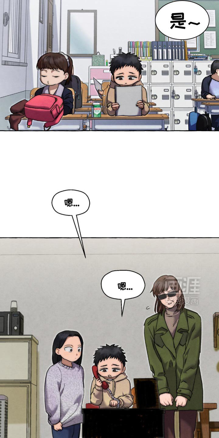 第115章：以后不接电话了