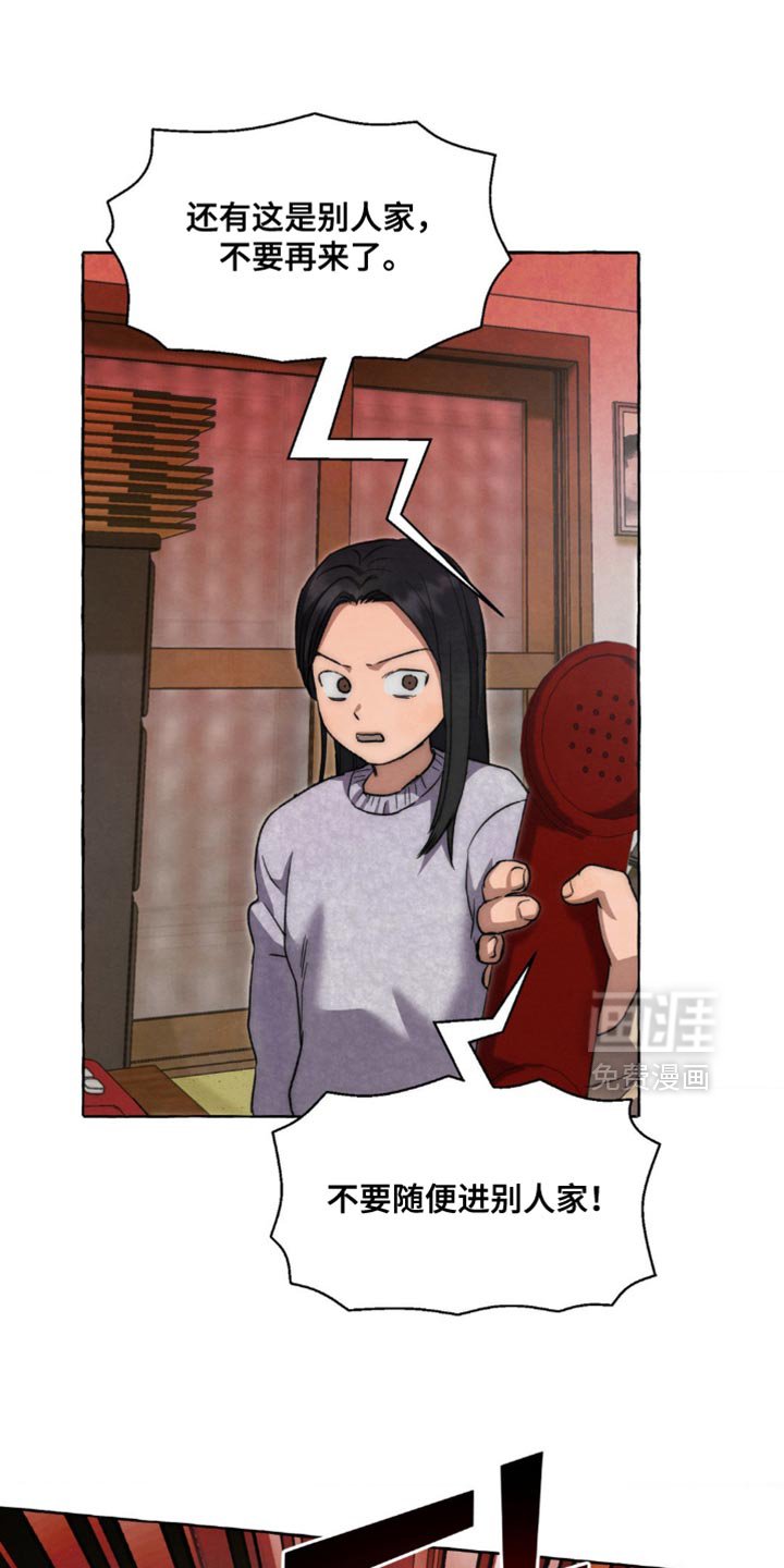 第115章：以后不接电话了