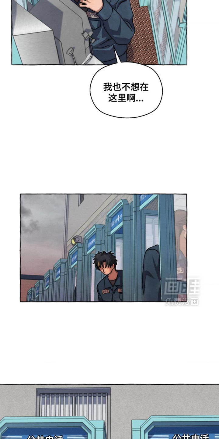 第116章：稍微忍忍吧