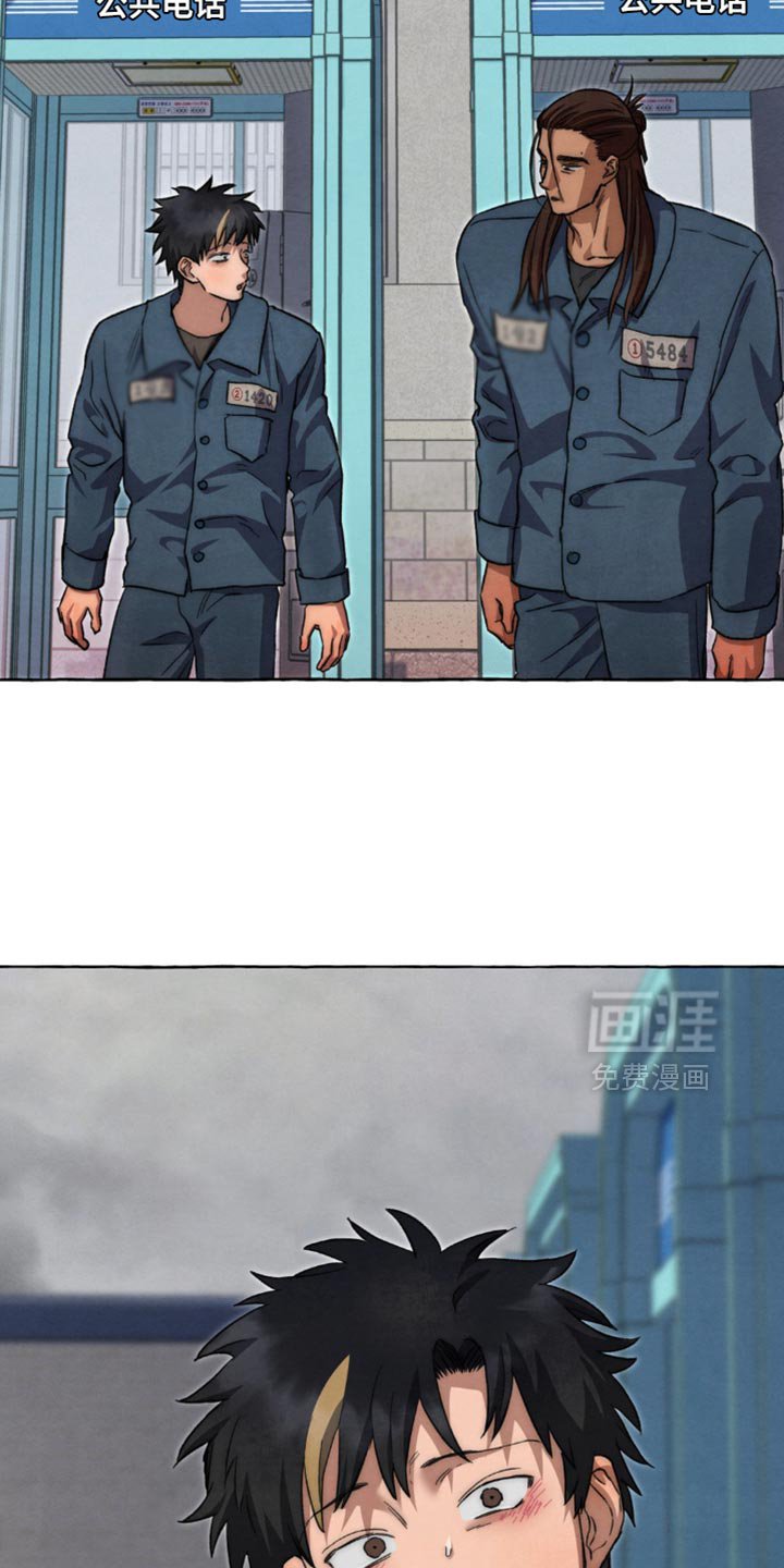 第116章：稍微忍忍吧