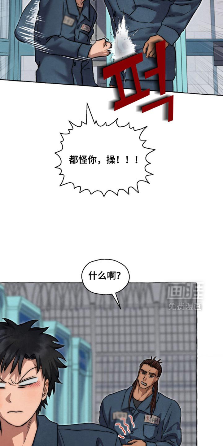 第116章：稍微忍忍吧