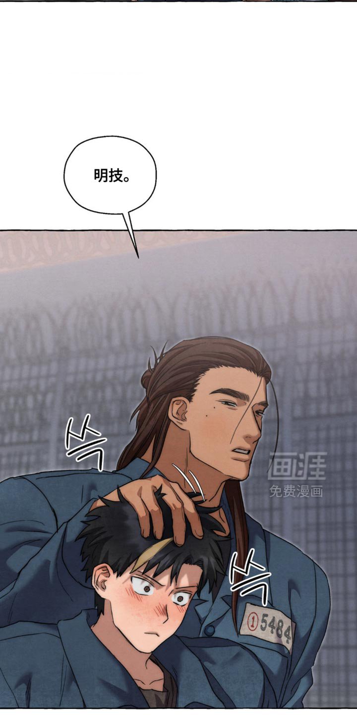 第116章：稍微忍忍吧