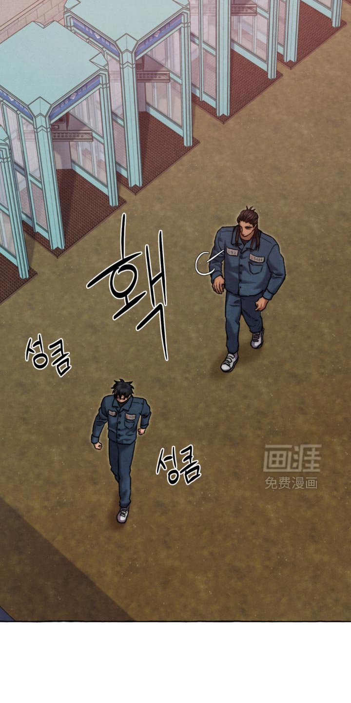 第116章：稍微忍忍吧