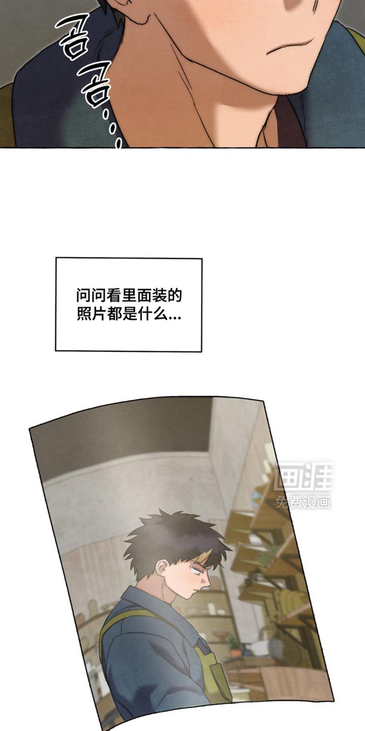 第116章：稍微忍忍吧