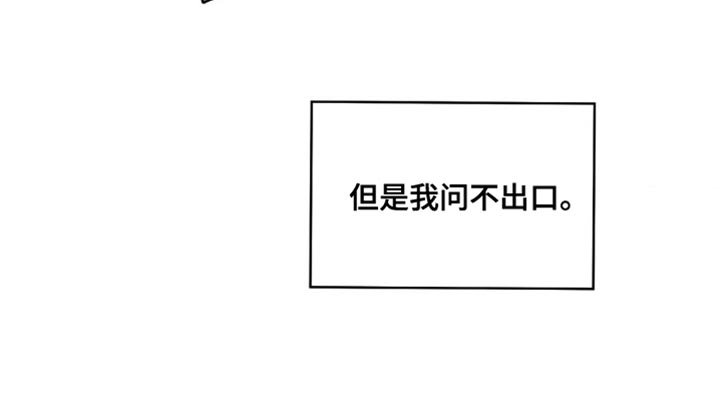第116章：稍微忍忍吧