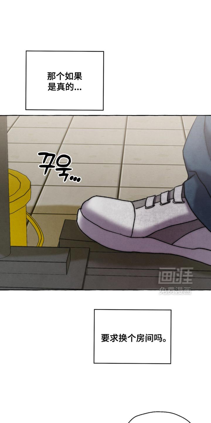 第116章：稍微忍忍吧