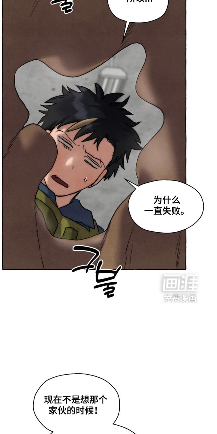 第116章：稍微忍忍吧