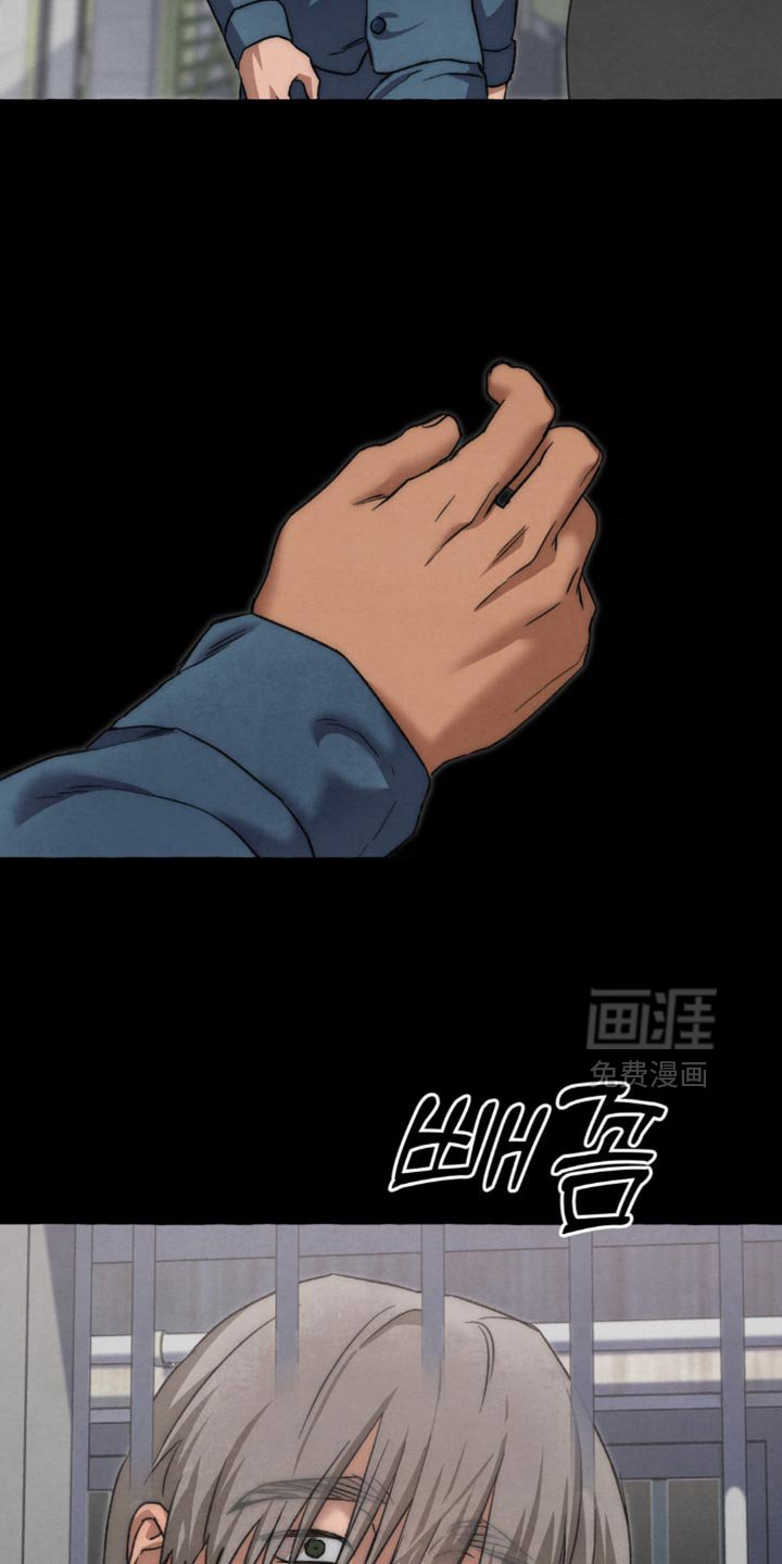 第116章：稍微忍忍吧