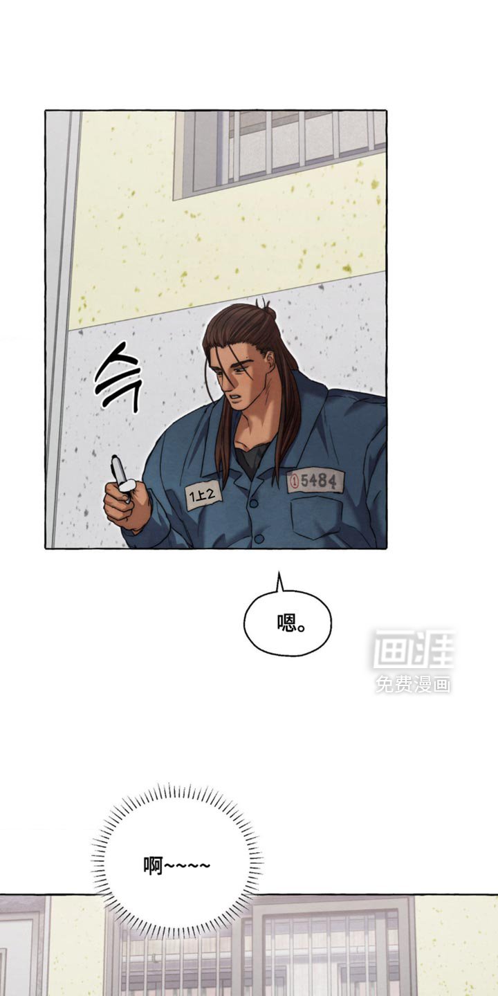 第117章：弱点