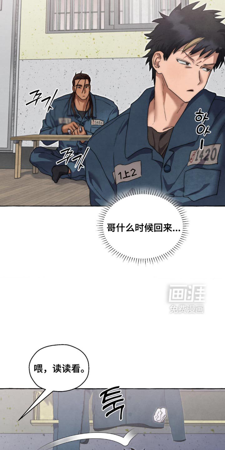 第117章：弱点