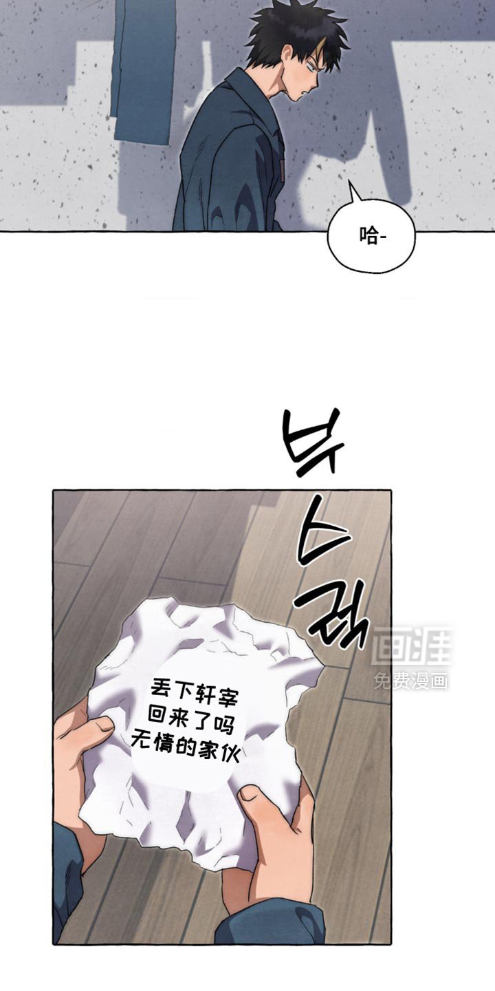第117章：弱点