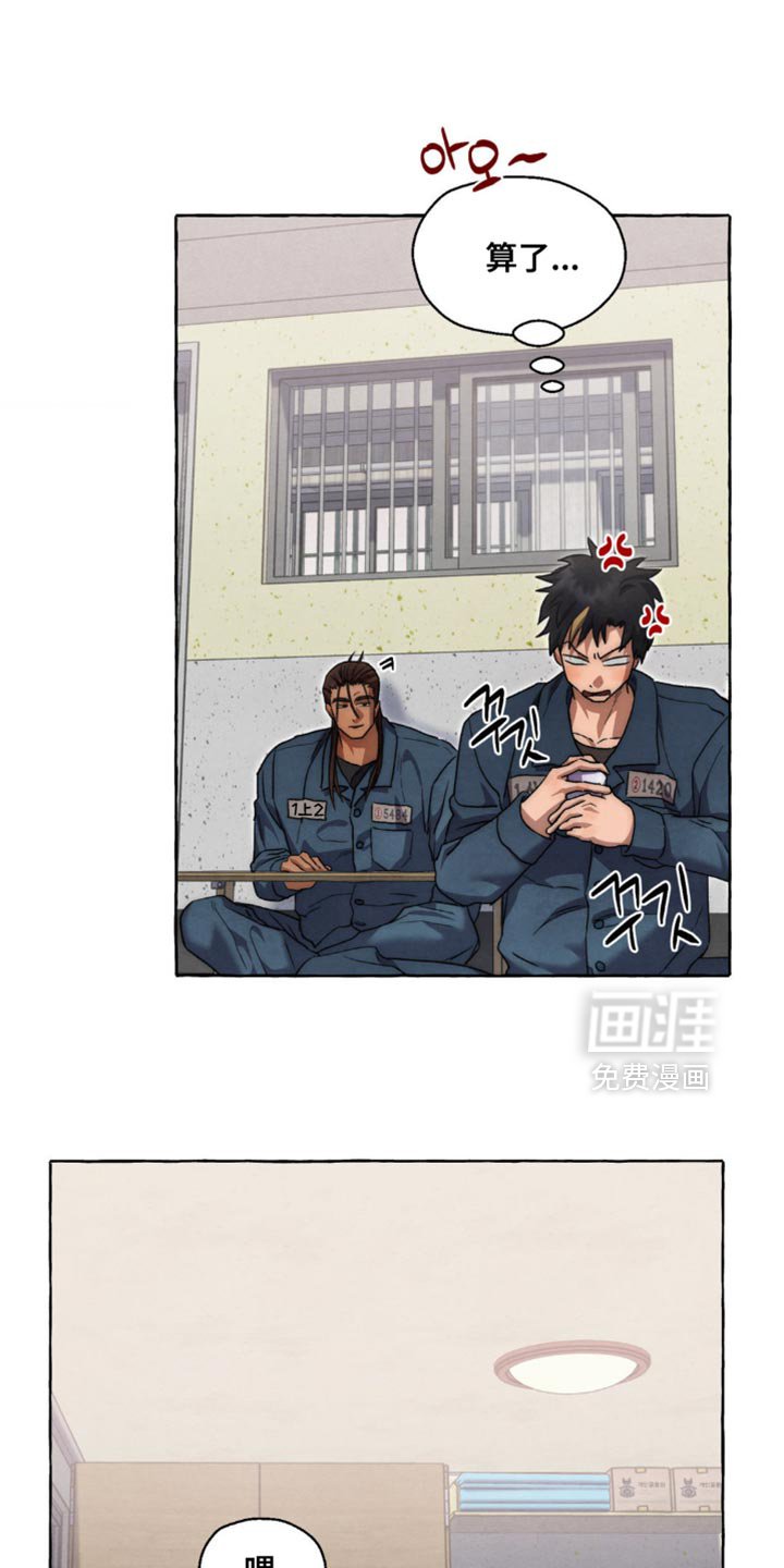 第117章：弱点