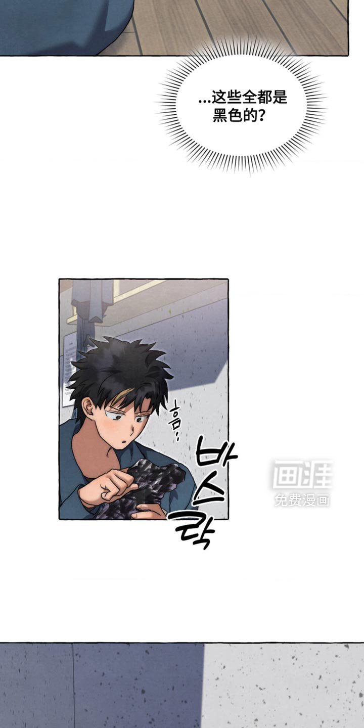 第117章：弱点