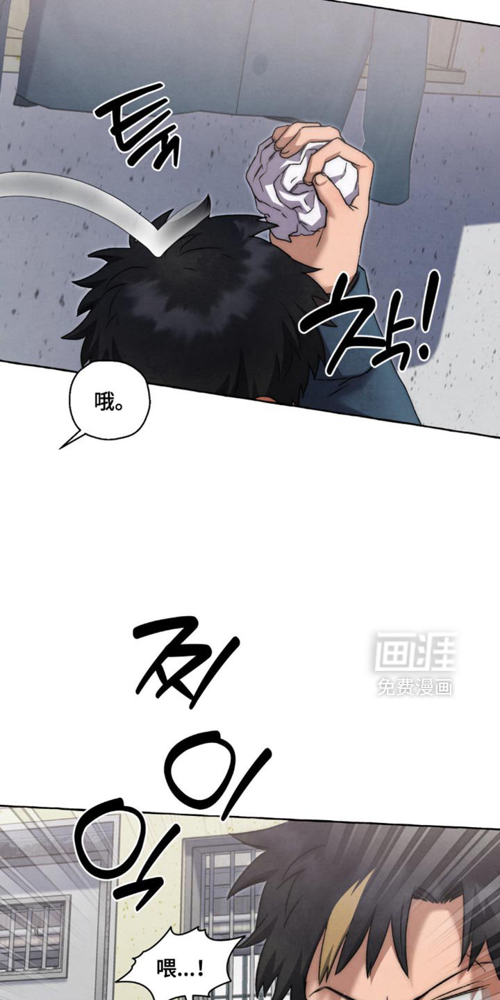 第117章：弱点