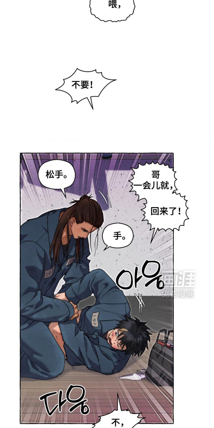 第117章：弱点
