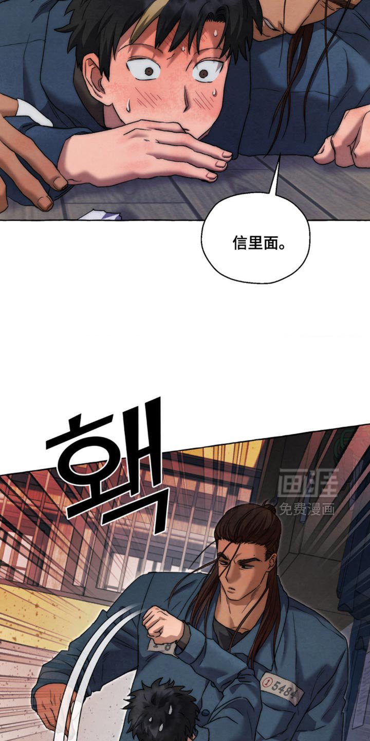 第117章：弱点